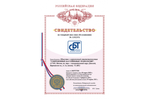 Свидетельство о регистрации! Свидетельство о регистрации!