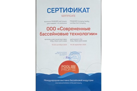 Благодарим всех кто посетил наш стенд Aquaflame 2026! Благодарим всех кто посетил наш стенд Aquaflame 2026!