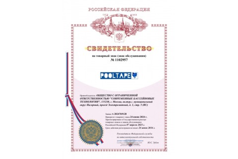 Свидетельство на товарный знак! Свидетельство на товарный знак!