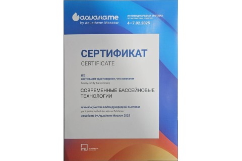 Благодарим всех кто посетил наш стенд.