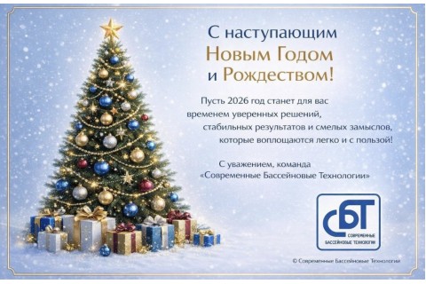 С новым годом!!! С новым годом!!!