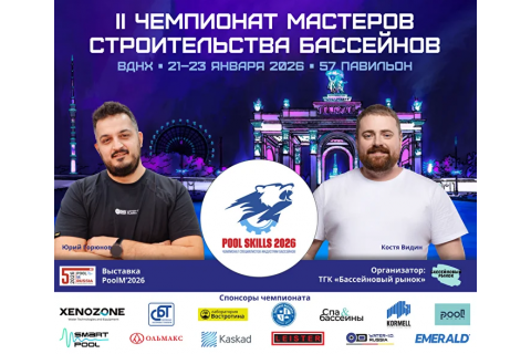 Мастер класс от Константина Видина! Мастер класс от Константина Видина!
