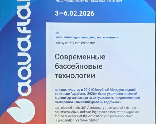 Благодарим всех кто посетил наш стенд!