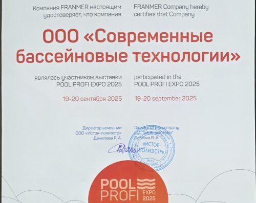 Благодарим всех кто посетил наш стенд!